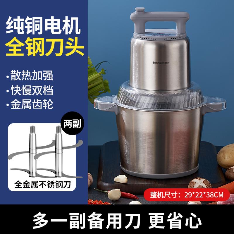 高档韩伟202新款绞纯肉机家用多功能型商用铜电机大4小功率和面Al