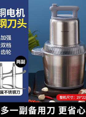 新款韩伟202新款绞肉机家4小用多功能型商用铜电机大功率和面纯Al