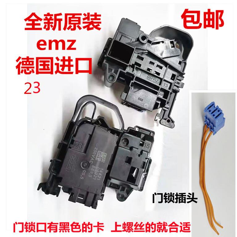 云米小米WD8S/WD10S/W10S WD9X/B07ND/B10N滚筒洗衣机门锁门开关