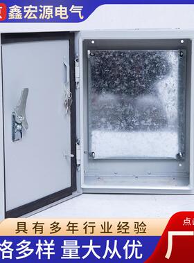 防4基业箱3EEU00-001.0-1.2不锈钢基业箱电不锈钢防尘雨箱表箱壳