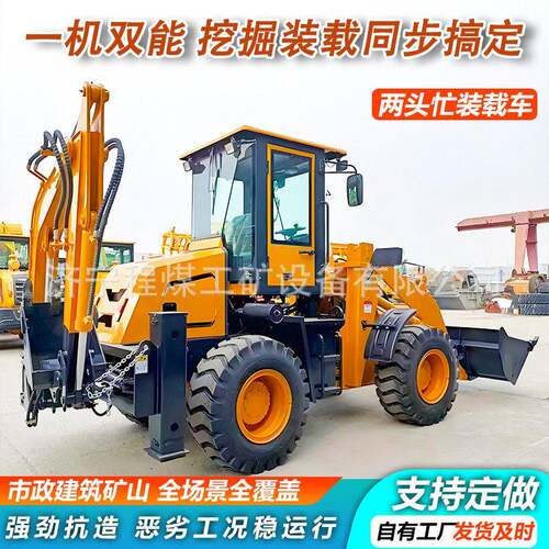 头两装载车柴油四驱建忙筑程推土车市政工程YW10-20用铲工车一体