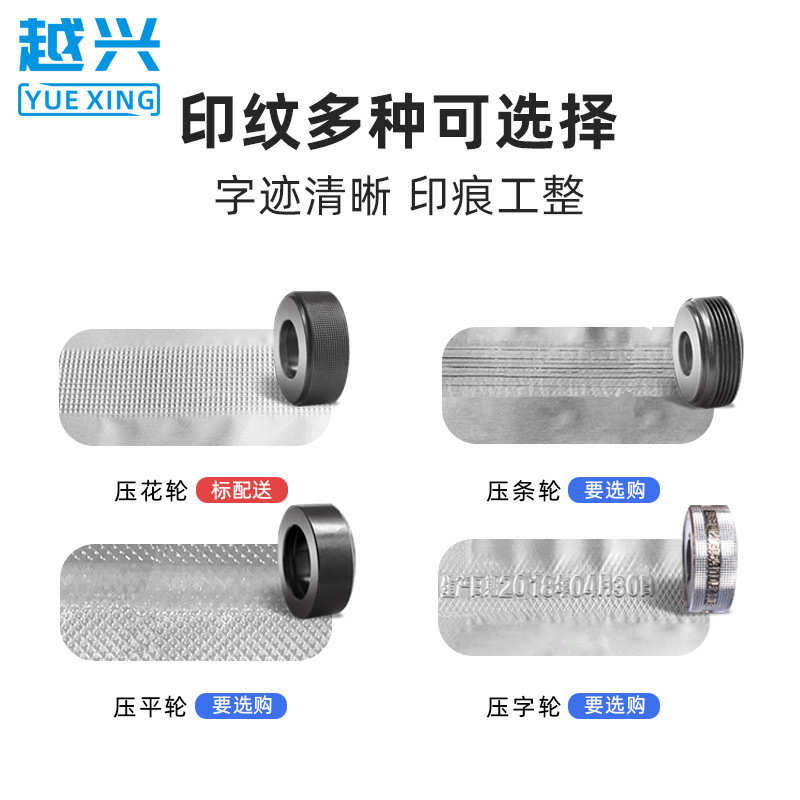 自动连续封口机茶叶塑料袋薄膜封口机热封机商用现货洗衣袋封口