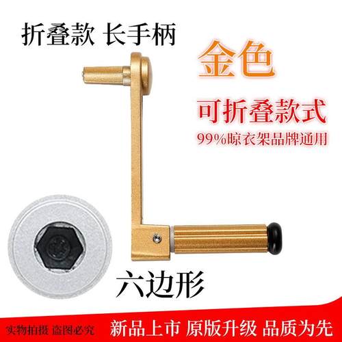 手动手柄把手六边形六齿形四齿形阳台手摇器手摇把配件