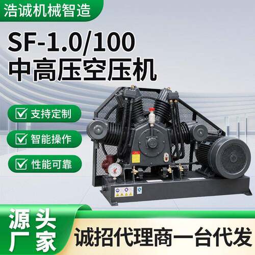 SF-1.0/100中压空压机10Mpa压气泵1.0立方大排量工业级活塞机