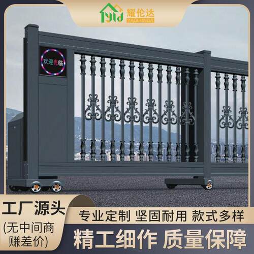平移门铝合金电动伸缩门无轨工厂工地学校庭院门大门电动门段滑门