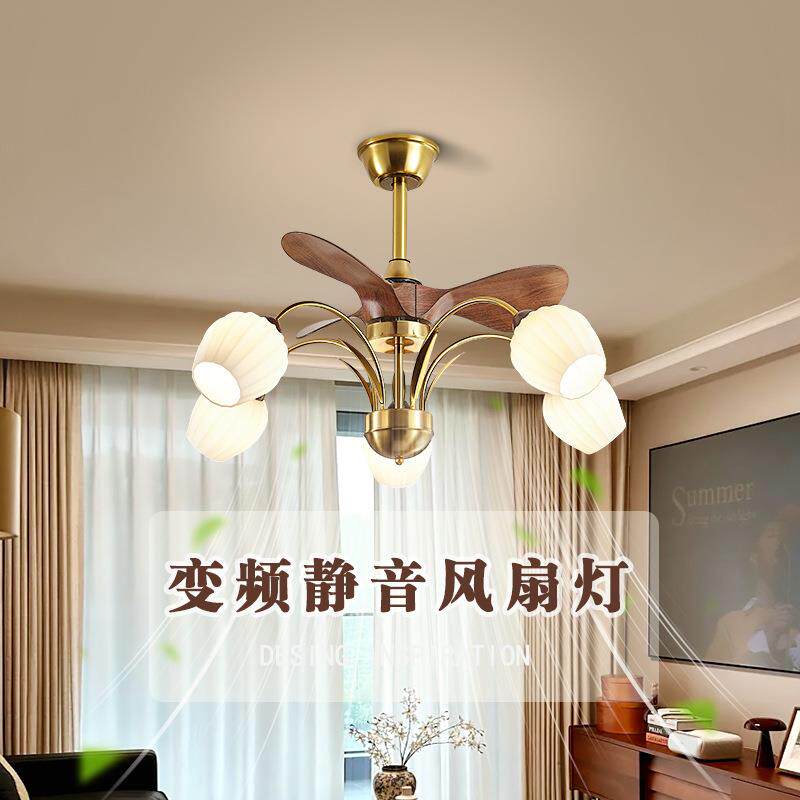 新中式客厅风扇灯复古餐厅吊扇灯家用智能一体客厅主灯中山灯具