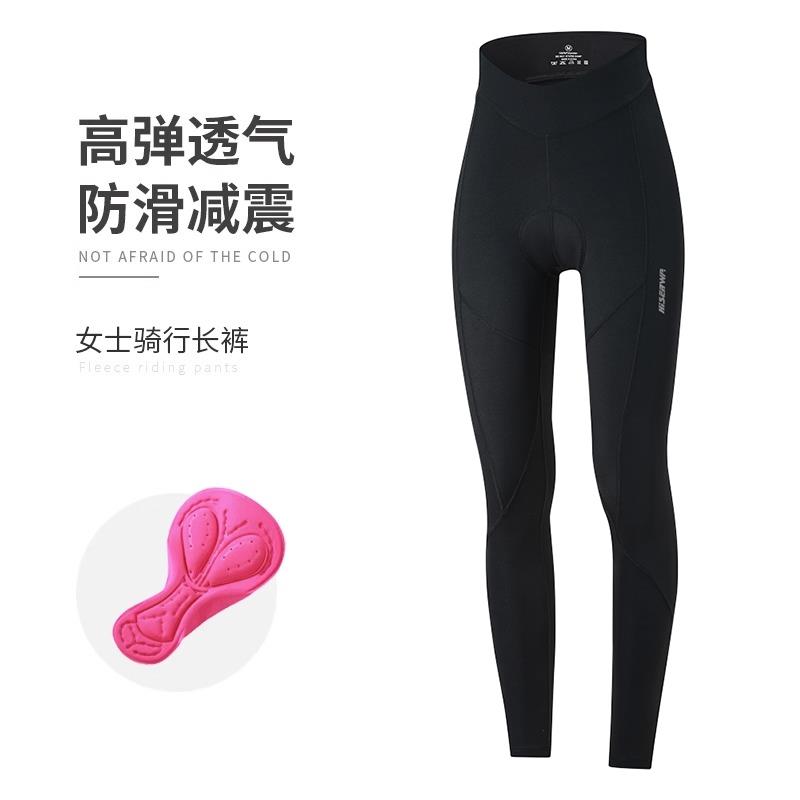 正品春B肤CBE-H系列公路骑行裤女秋季透气快干亲山地自行车骑款行