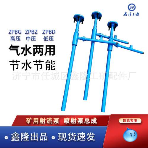 ZPB型真空射流泵总成 手动真空泵防爆喷射泵高压中压低压汽水两用