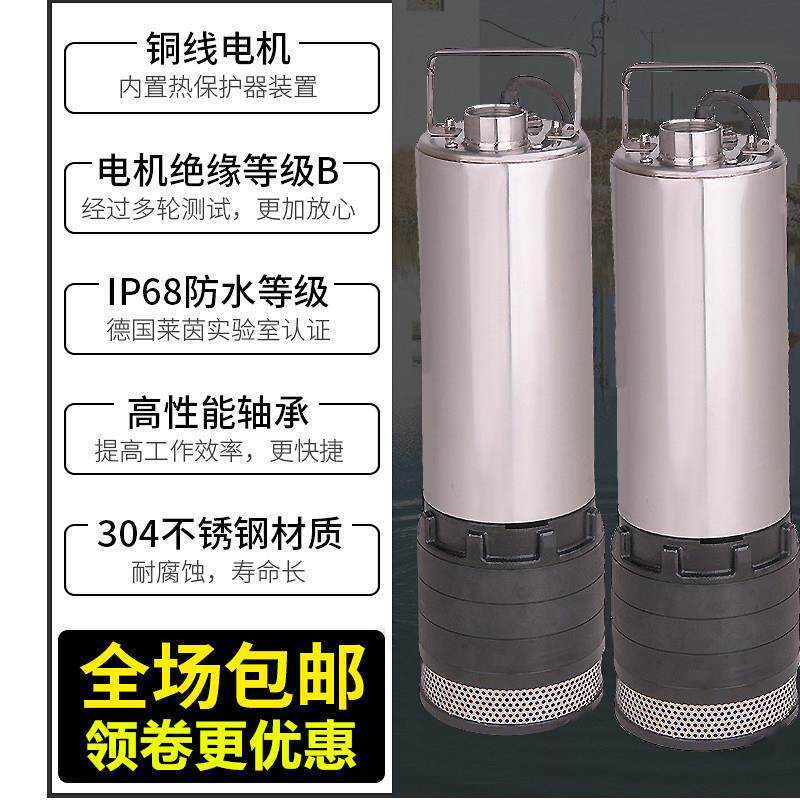 君禾过沙型多级304家用不锈钢深井泵孔桩高扬程电泵220V 正品包邮
