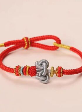 文昌结红绳编织考试考研上岸手链