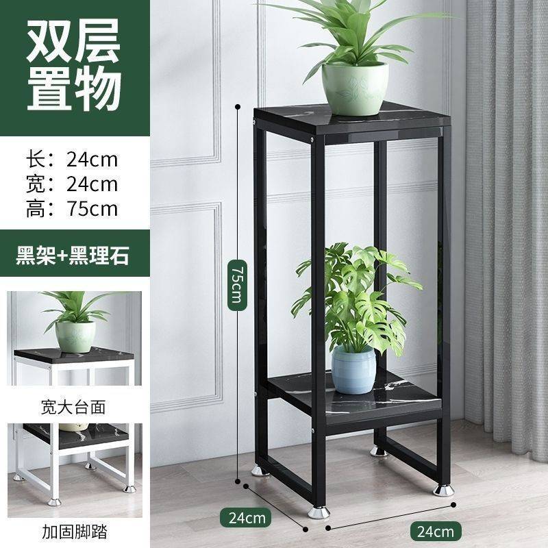 北欧铁艺花架子黑色客厅室内盆景架黄金葛落地多层置物架软装装饰