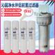 原装 F全套 沁园净水器滤芯10寸PP棉净水伴侣101A前置过滤器RO185i