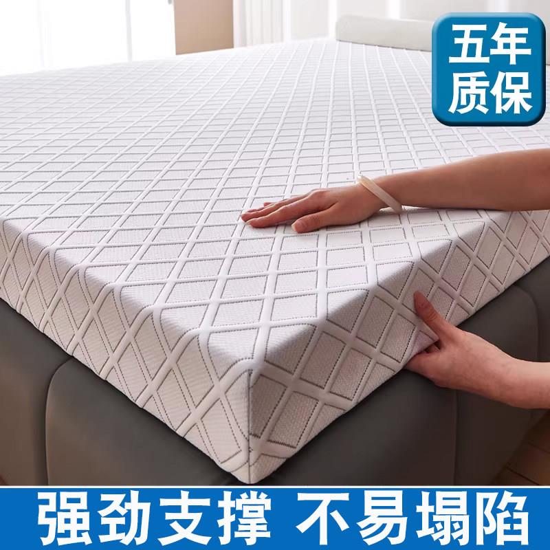 定做家用高密度床垫记忆棉炕垫加硬垫子床褥子回弹棉榻榻米海绵垫