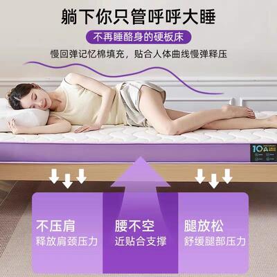 乳床胶床垫学床垫LVL子租房床垫软垫家用垫海绵大生宿生舍学床垫9