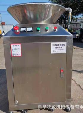 商用餐厨垃圾菜处理厨房食物剩干湿器分MY-04离机磨不锈钢垃圾研