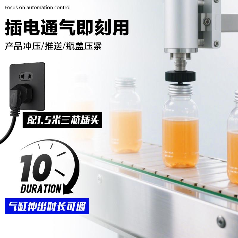 气缸控推制器感应产品冲切割料延时电控制自动伸缩往覆24V气动控