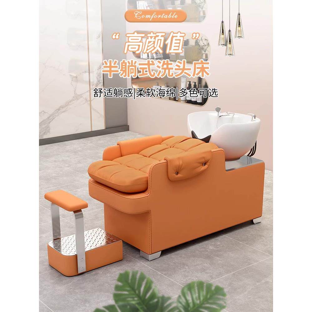 美发店洗头床理发店专用半躺式冲水床网红简约现代陶瓷盆按摩熏蒸