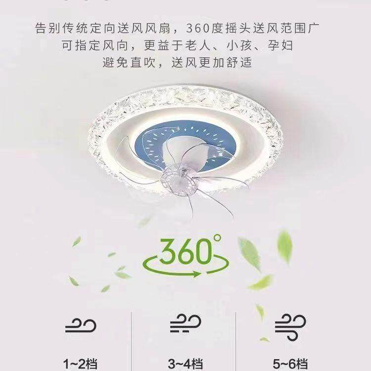 l灯e吸d顶卧室风扇灯柔风风摇头无品牌/静音扇带灯一体语音智能中