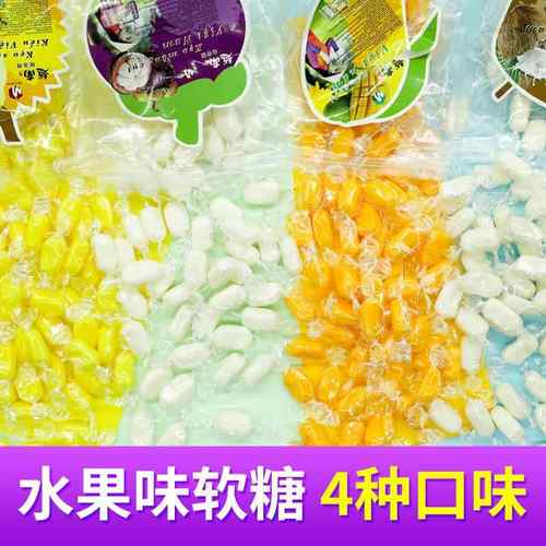 越南特产什锦水果味奶糖一斤装结婚喜糖招待零食糖果年货