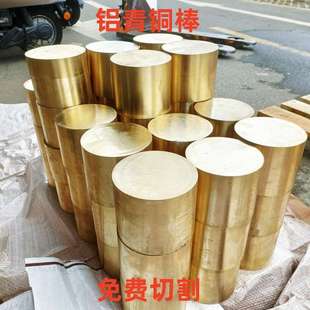 1.5铝青铜棒 国标QAL9 铝青铜管磷青铜棒锡青铜棒定制铜套