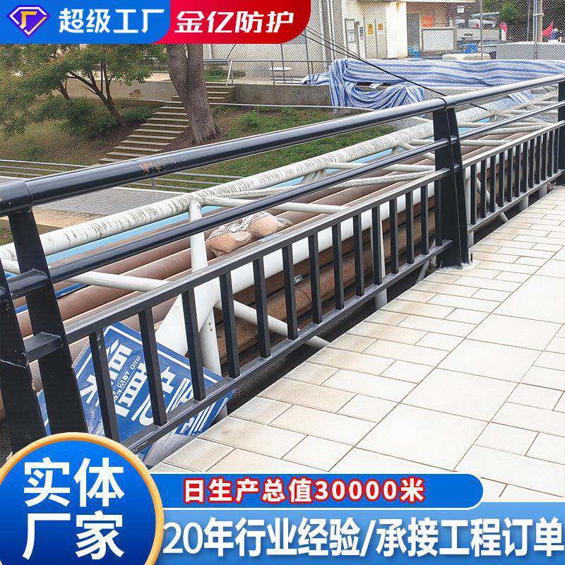 桥梁不锈钢护栏304人行道天桥防护栏杆河道两边防护桥梁隔离护栏