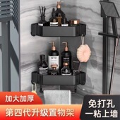 免打孔浴室三角置物架雅黑色厕所收纳架壁挂式 卫生间双层转角架