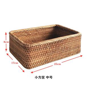 小杂物收纳盒新中式藤编收纳筐方形蔬菜水果茶几零散物件零食收纳