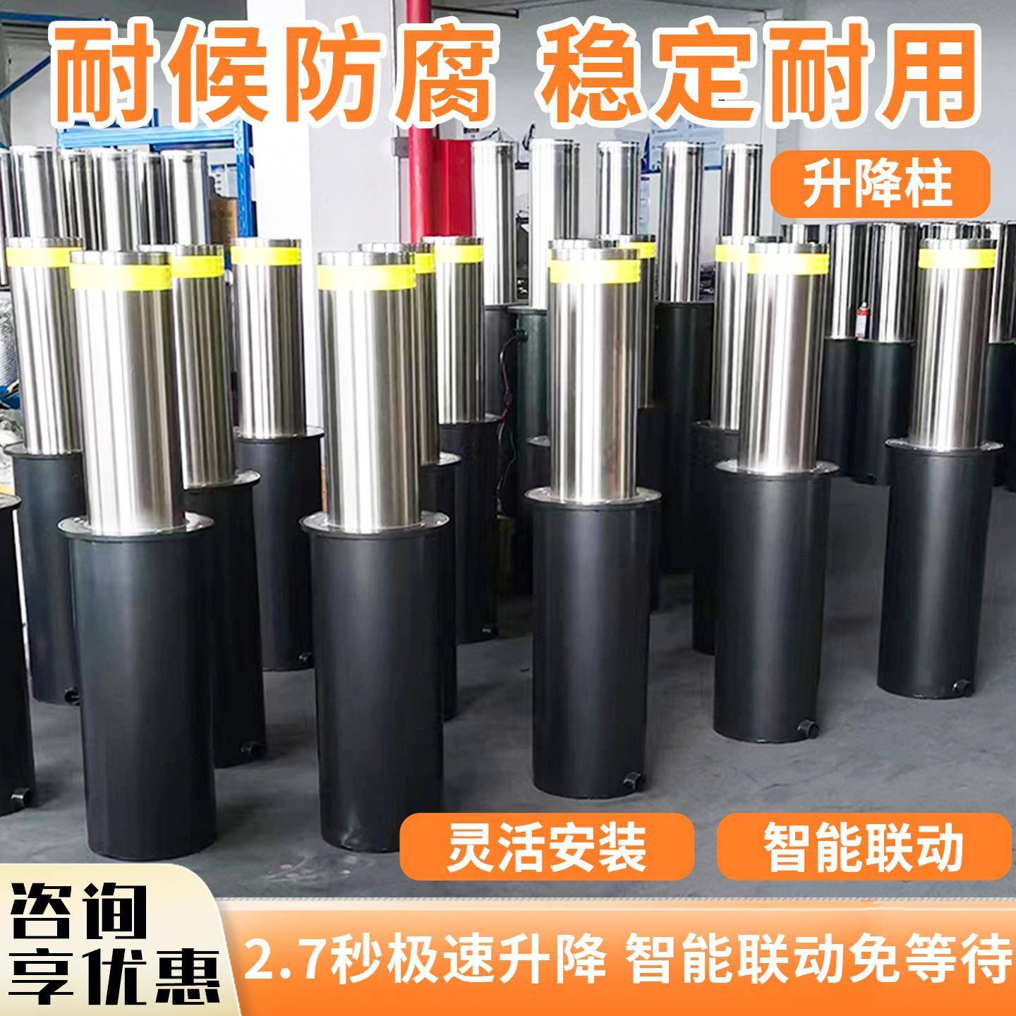 全自动液压升降柱不锈钢手动遥控隔离路桩学校景区可移动防撞立柱