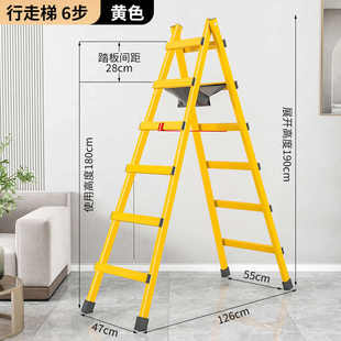 修梯工程梯加厚碳钢梯便携式 可行走人字梯子家用装 折叠梯木工走梯