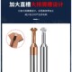 钢钢上下倒角刀90度正反双用面T型刀倒角器内钨外铝463合金倒扣铣