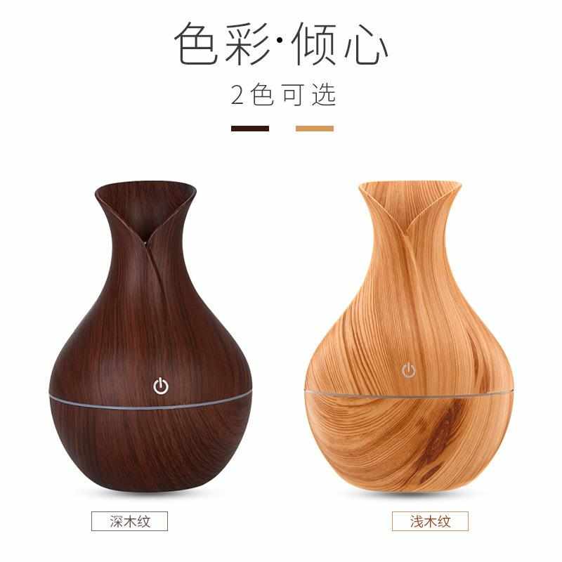 木纹圆形灯迷你礼品 办公香薰七彩加湿器家用蘑菇加湿器机超声波