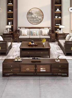 新中式实木高乌金木藏沙发YS-5021F家全套组合客厅大户型别墅典式