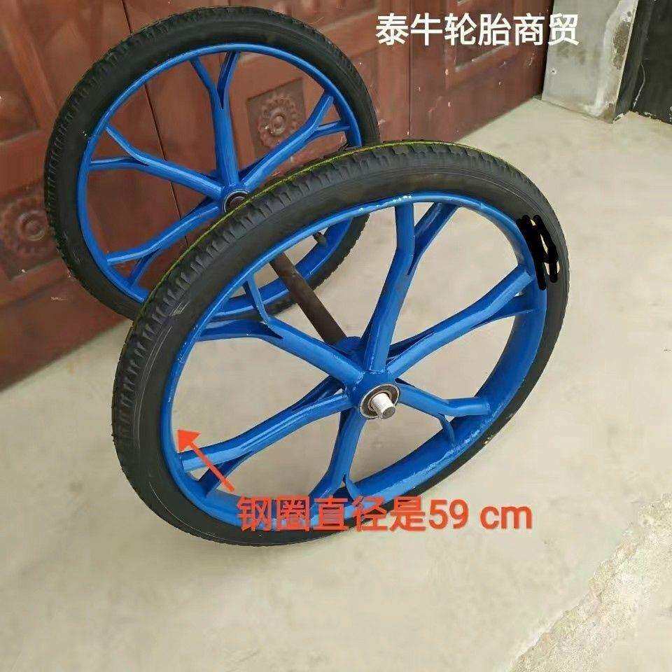 充气轮子加轴26x21/2架子车手推车翻斗车人力车沙浆车工地