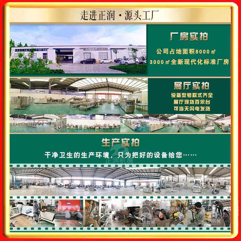 地DLR货源油4炸面包产钢片脱油机0不锈蔬菜脱水机薯片脱油机