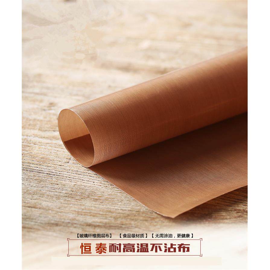 不沾烤盘60*40垫布 不粘布耐高温油布重复使用烤箱用烤盘垫烘培布