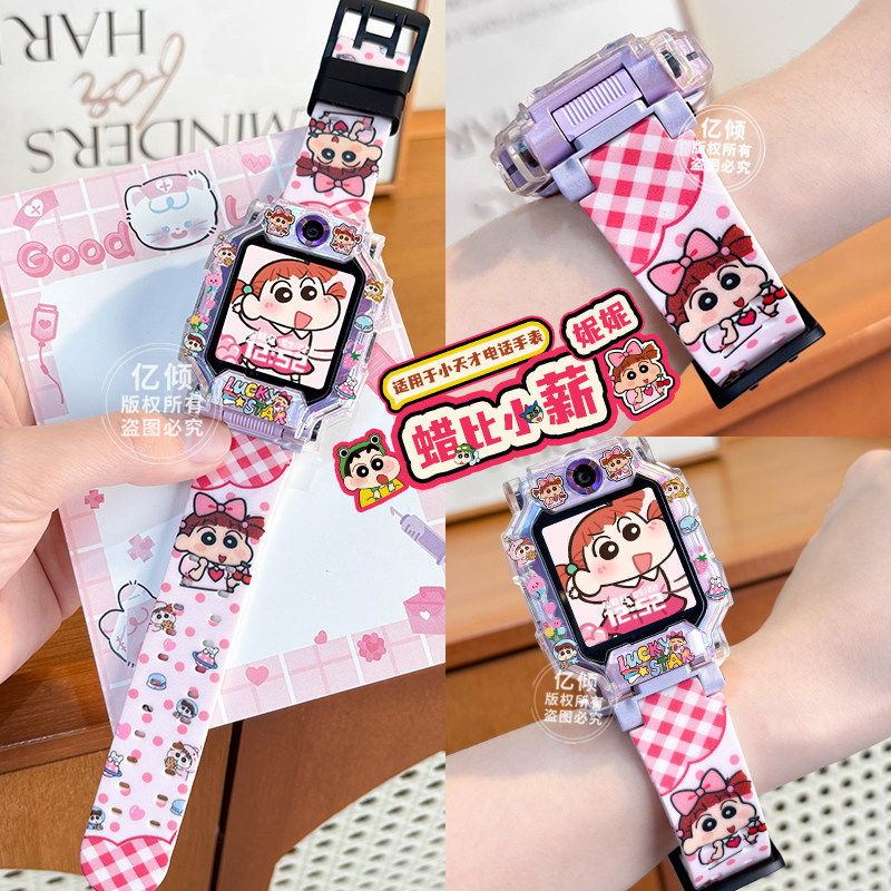 【青蛙小星】适用小天才电话手表表带Z11软胶保护壳D2表套Q1A儿童