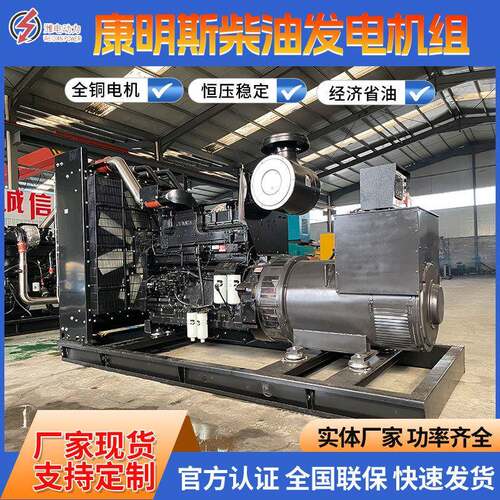 现货康明斯柴油发电机组全铜全自动静音1000KW1500KW2000KW发电机