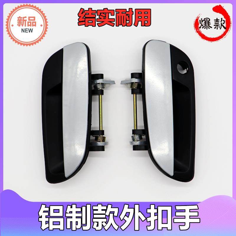 电动三轮车四轮车外扣门把手BMW金属铝制幸福星车门拉手飞渡拉手,电动车/配件/交通工具,更多电动车零/配件,淘宝优惠券,粉丝福利购,淘宝优惠卷