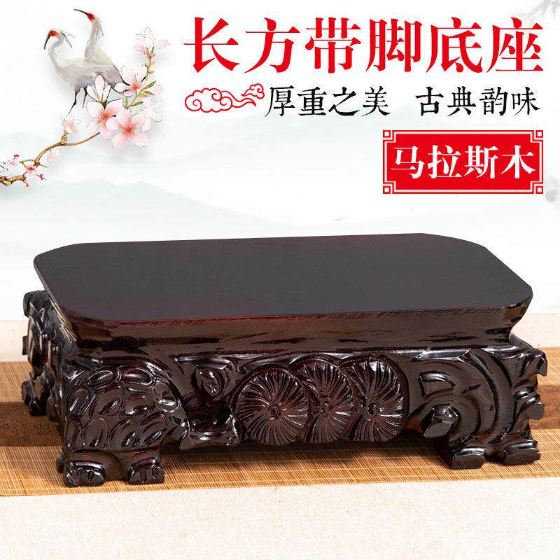 十五悦坊全实木摆件托 托架花盆栽奇石头鱼缸加高木雕底座可定制