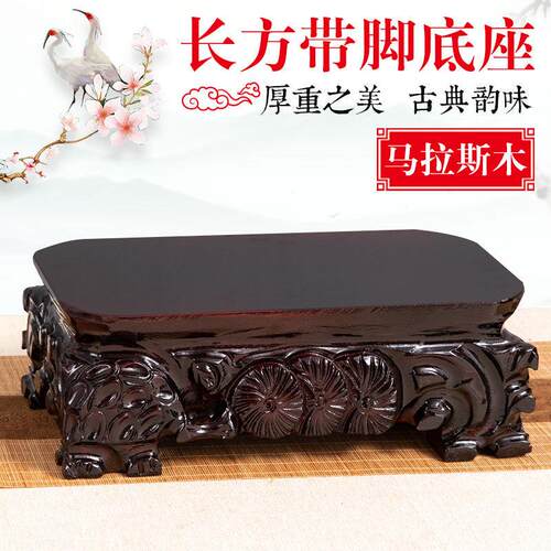 十五悦坊全实木摆件托 托架花盆栽奇石头鱼缸加高木雕底座可定制