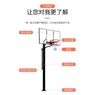 成人户外地埋式 篮球架030可升降室内外钢化玻璃实心篮筐篮球架