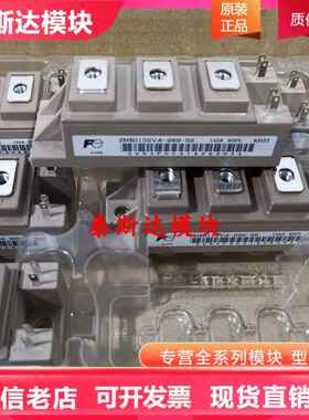 2MBI100U4A-120-50 2MBI75VA-120-50 2MBI150UA-120-51 150US-12