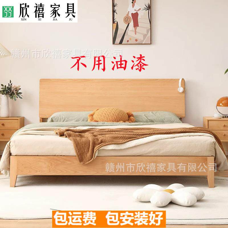 榉木实木床1.8米双人床工厂直销现代简约主卧婚床1米5儿童原木床