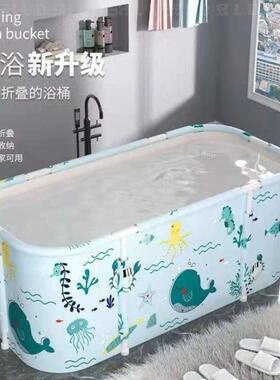 泡澡桶人叠浴折缸家用成全身洗GVO澡大盆儿童洗澡人桶加厚大号浴