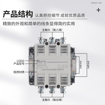 CJ20交流接触器160A100A25063YYYA30220V交流接触A器80V