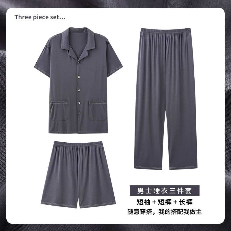 三件套睡衣男款夏天款短袖短裤长裤莫代尔男士夏季2025新款家居服