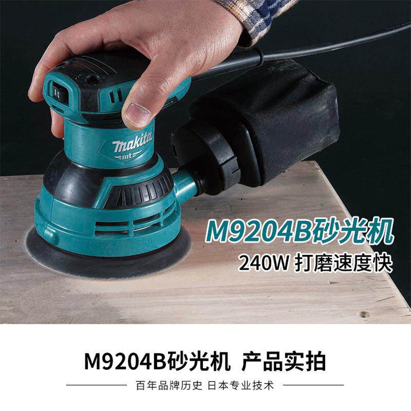 牧田Ma寸国标扁插kit920B5圆盘砂光机木工砂纸机吸尘电动圆盘4打