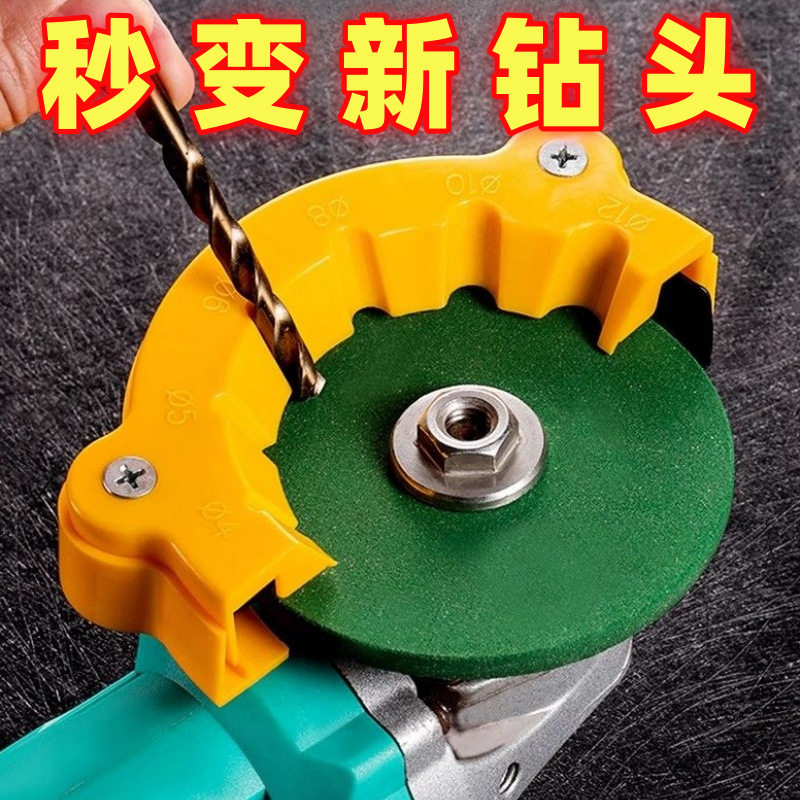 钻头钻头固定打磨其它电动工具图片