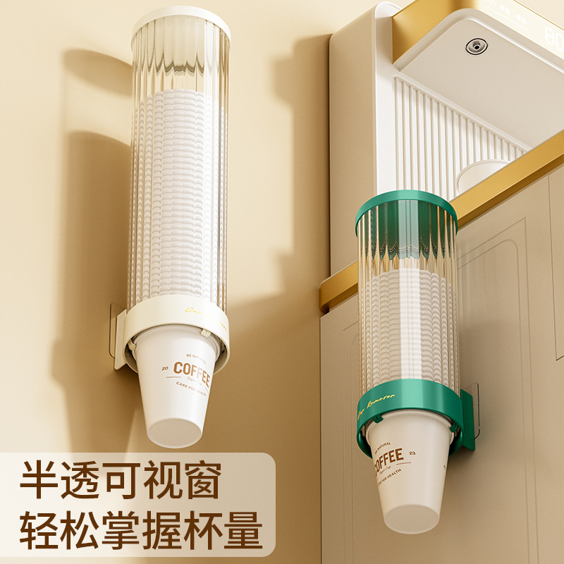 代发打孔杯子塑料壁挂神器取酒架