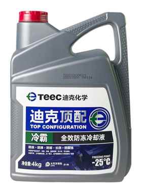 迪克顶配长城C30C50M4炫丽哈弗H1H2H6原厂防冻液发动机冷却液绿色